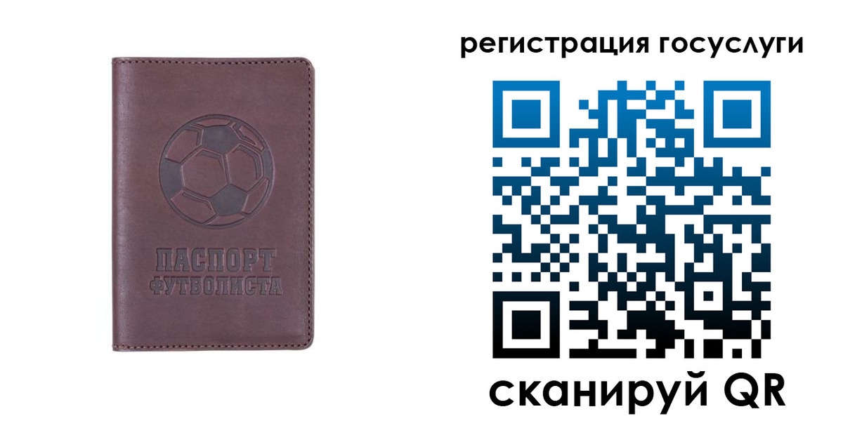 временная регистрация 2025 в Пущино