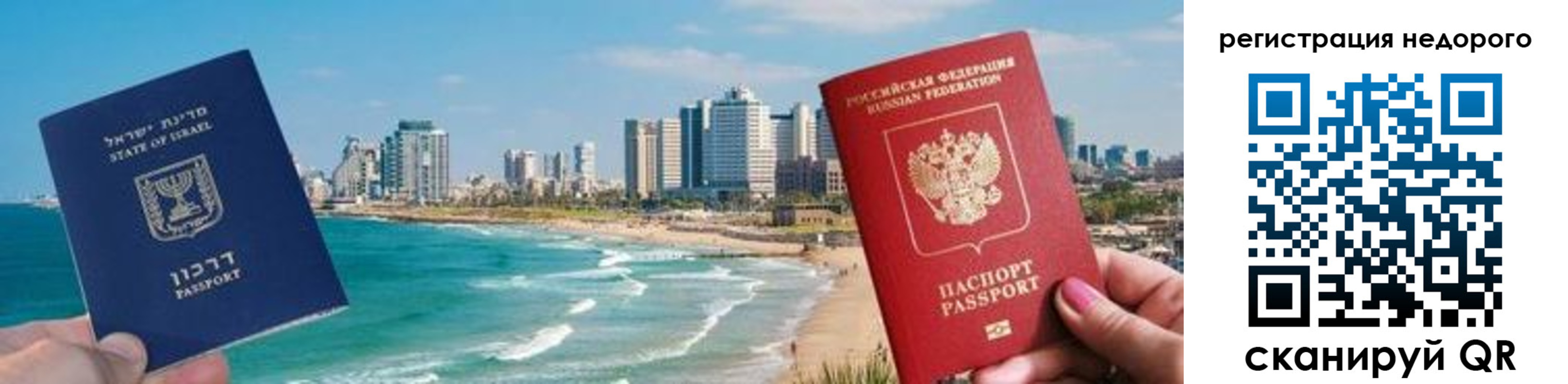 прописка в Пущино