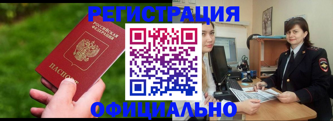 форма 3 в Пущино