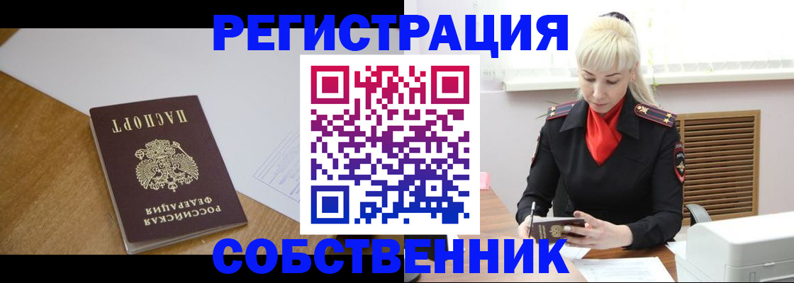 временная регистрация госуслуги в Пущино